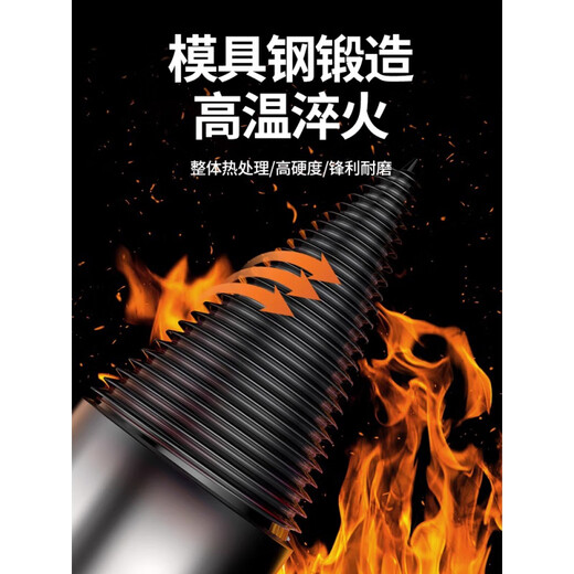 JCZS German quality firewood splitting artifact household rural electric pick wood breaker drill bit electric splitting wood splitter upgraded 50mm 4 different machine poles