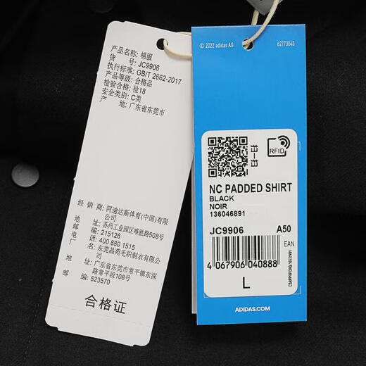 adidas [Adidas] Men's NC PADDED SHIRT Cotton Clothes JC9906 S