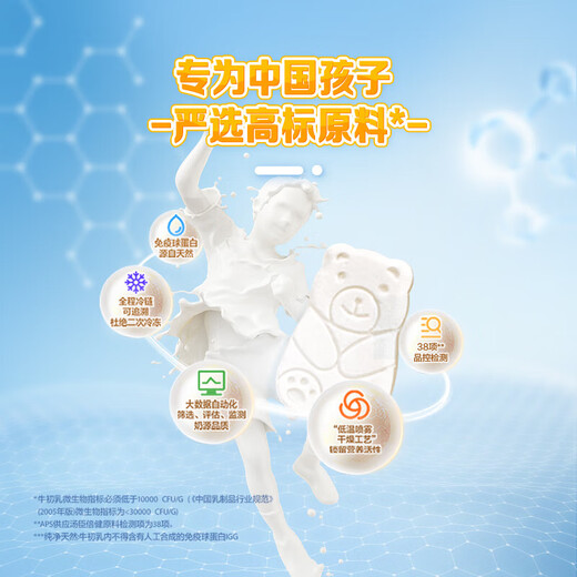 汤臣倍健儿童保健品礼盒  增强免疫力 营养品 牛初乳 牛初乳加钙礼盒120粒+儿童多维120粒