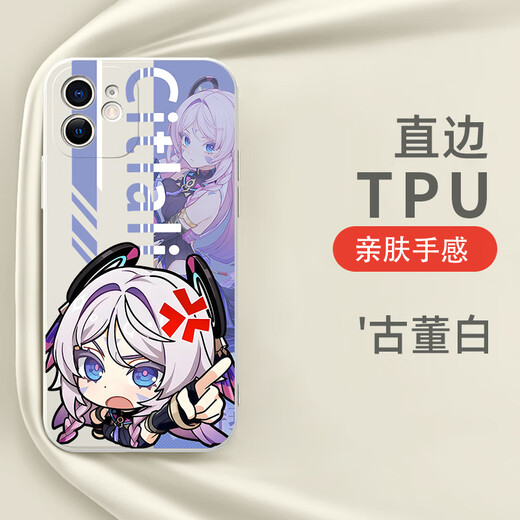 膜鹿堂茜特菈莉手机壳苹果15华为mate60原神iPhone16promax12周边OPPO小米14vivo游戏iQOO一加ACE荣耀200 KYA14984茜特菈莉-古董白 iPhone16pro