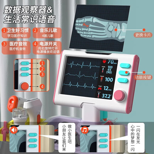 赟娅儿童听诊器医生过家家玩具科普护士听筒宝宝扮演看病木质玩具套装 医疗推车套装【樱花粉】