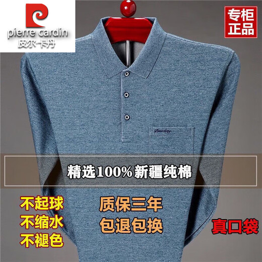 Pier Cardin 100 Camiseta de manga larga de algodón puro para hombres 2025 Spring y otoño Nuevo polo de bolsillo verdadero de mediana edad y anciano. Camisa para hombres azul y gris-9901 S 165/84a 90-115Jin [Jin equivale a 0.5 kg]