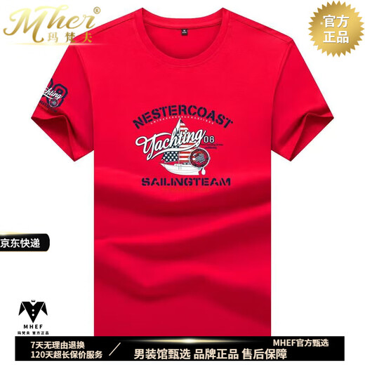 MHEF正品男士短袖t恤夏季丝光棉字母印花潮流半袖体恤潮流修身打底衫 粉红色6212 【S级材质】 L 130-145斤