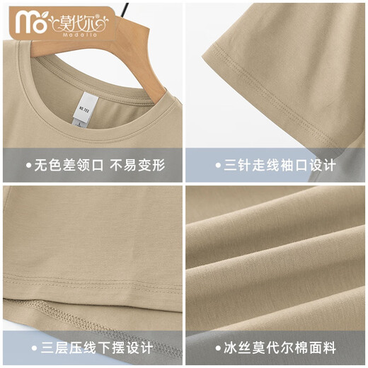 Modal sommer kalte Eis Silk T-Shirt Herren kurzärmelig sommerrundes Hals Top Kühlt, schnell trocknend halbärmelig, trendig gedrucktem Körper 8817SL-829 Black M [90-100jin [Jin gleich 0,5 kg]]]