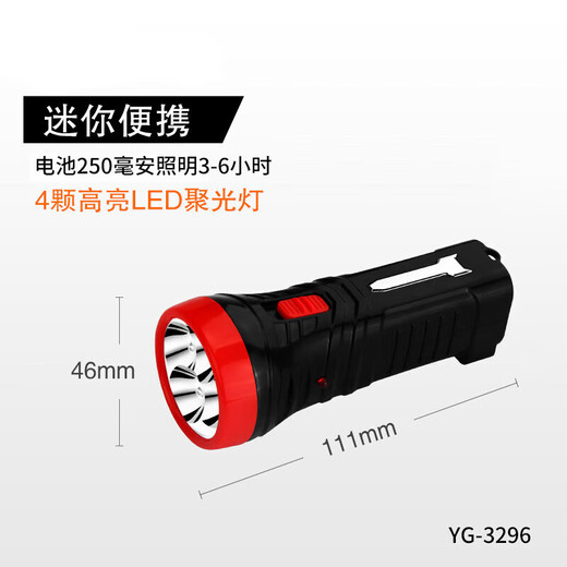 雅阁手电筒雅格LED3896可充电式家居远射探照应急照明 3888白色中号