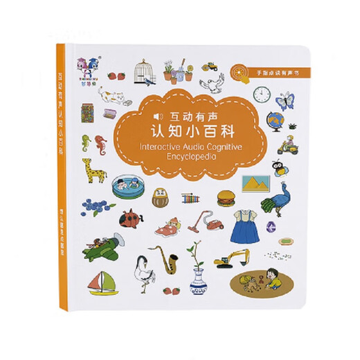 
Olop Children's English Word Point Reading and Speaking Early Teaching Chinese and English Learning Artifact Audio Picture Book Learning Machine Children's Pre-school Literacy Point Reading