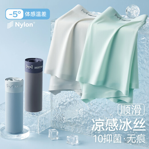 
Cat man [ice silk without trace] Men's underwear for men's antibacterial summer cool breathable boxer shorts for boys 3 sets of four corners
