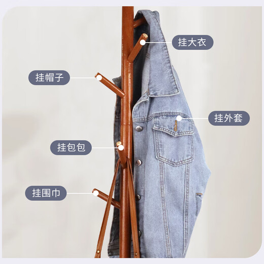 Jiuqiangu Bedroom Floor-standing Clothes Rack Coat Rack Home Bag Rack Hook Clothes Rack Triangular Walnut Pine