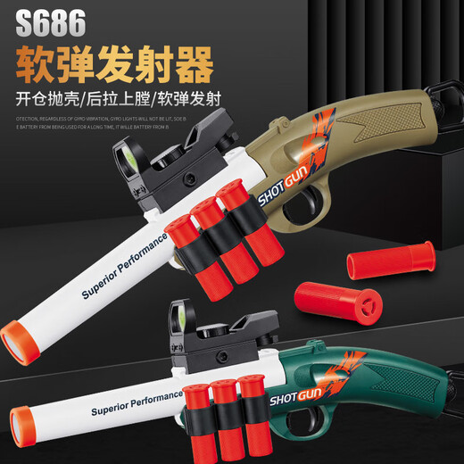 VTR玩具8到12岁s686喷子双管玩具男孩抛壳软弹s686软弹:抛壳 抛壳/长款单管喷子散弹【绿色】 10软弹+3弹壳