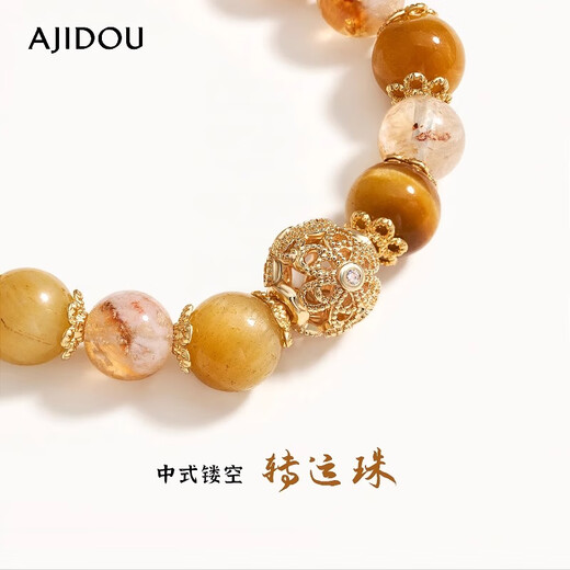 AJIDOU Ajidou Bracelet Women's Chinese Citrine Agate Bracelet Hand Beaded Bracelet Light Luxury High-end Birthday Gift
