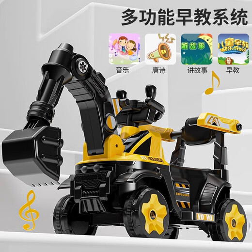 Excavador para niños de Basaibo CAR CAN CAN SENTIR TOY BOY CONTROL REMOTO EXCABATOR ELECTRICA CAN SENTIZACION