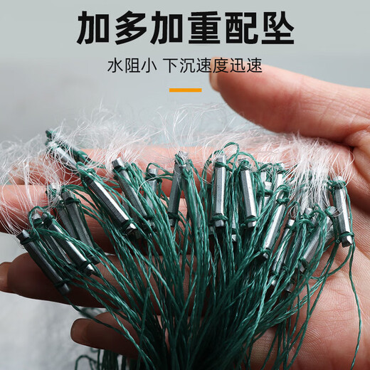 Kwai Yao single-layer floating net hanging net three-layer sunken net fishing net wire net hanging sub-fish net fishing crucian carp silver carp white strips single-layer floating net 1 finger 8 meters 0.7 meters high