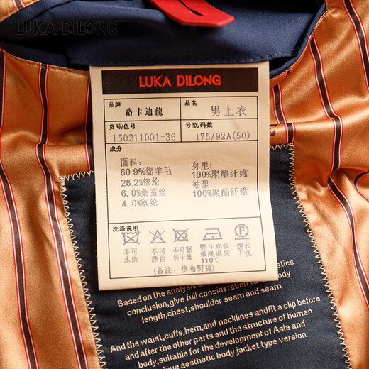 Lucadilong [шерсть + шелковидный шелк] Spring Cool Light Luxury Wool Jacket High Elastic Неиронная деловая куртка Royal Blue M (48)