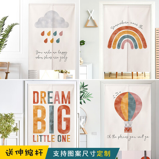 IGIFTFIRE莫兰迪小清新北欧ins门帘隔断帘厨房半截布艺棉麻遮挡帘子免打孔 ML9221 分片式80x150