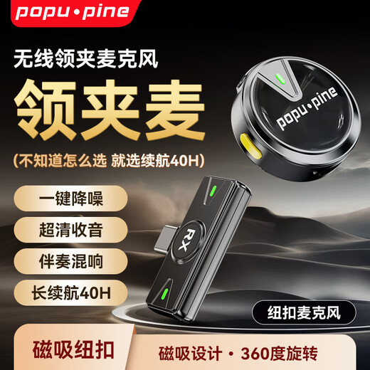 Fashion tribal wireless lavalier microphone Douyin live broadcast K song radio microphone mobile phone microphone short video outdoor interview live broadcast noise reduction magnetic button microphone one to two universal for all Android/Apple systems