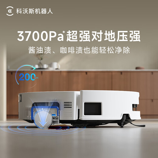 科沃斯新品T80扫地机器人国家补贴扫拖一体滚筒活洗自动清洗全自动洗地机智能家用自动上下水 上下水版