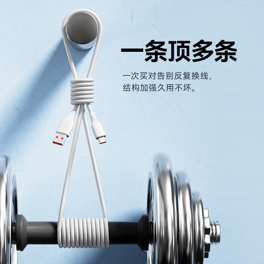 Made in Tokyo, two pack Huawei Honor 100W/88W/66W fast charging 6a high current A to Type-C data cable suitable for Apple and Xiaomi mobile phones, car tablets