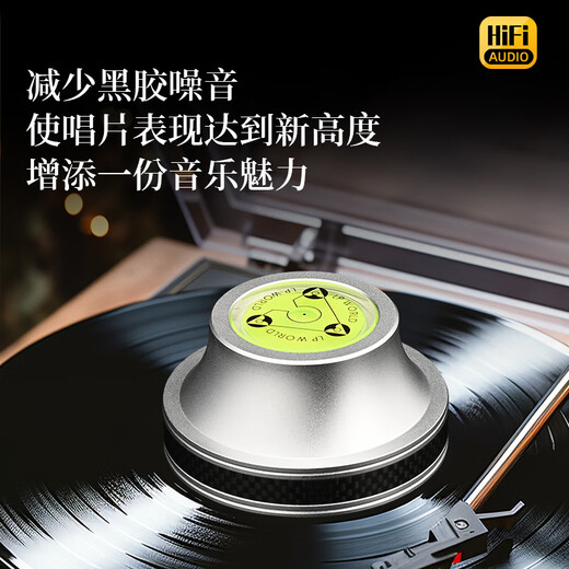 ATAUDIO Fever LP Vinyl Record Town HiFi Aluminum Alloy Pressure Pressure Leveler Speed Test LP Vinyl Record Player Special Disc Town Carbon Fiber Black (One)