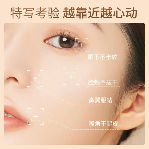 Marco Andy Water Essence Luftkissen Creme Reparatur Concealer Feuchtigkeit und zarte Hauthaut Concealer Foundation Mk687 01# Porzellan Weiß