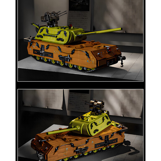 Lego LEGO 12go mouse tank building blocks German assembled giant rat super heavy model World War II remote control electric boy play Main picture model/mouse tank + 7 figures + weapons (remote