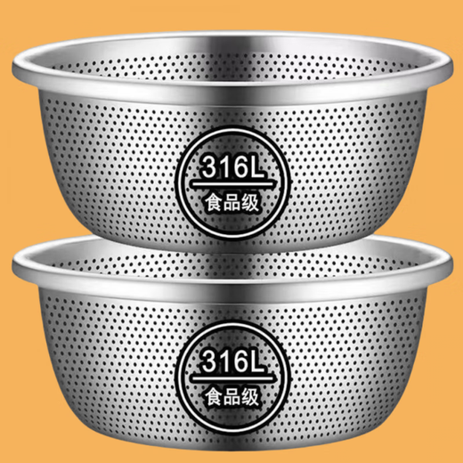 Xiongwochi thickened stainless steel basin 316L kitchen sink drain basket household 316 steel leaky basin + leaky basin come and pick up the leakage 32*11 cm set
