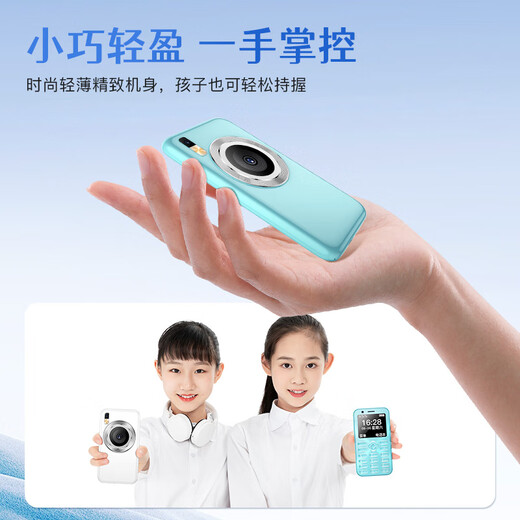 魅紫meizi学生手机视频通话4G全网通儿童电话学习可用防沉迷戒网瘾家长定位迷你老人按键初中学习功能 贝贝蓝 基础版【语音通话+定位系统】 官方标配