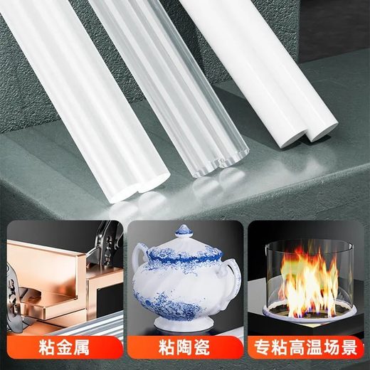 Delixi Electric hot melt glue stick for children's handmade metal ceramic high-temperature products, ultra-high viscosity 7mm/11mm glue gun glue strip for metal, 7x200MM-10 pieces