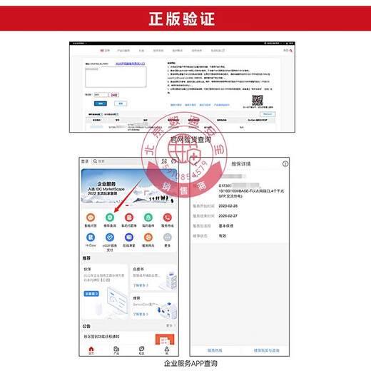 XMSJU6615F6625F6635F6655F6685F6525F企业级信创防火墙 U6635F