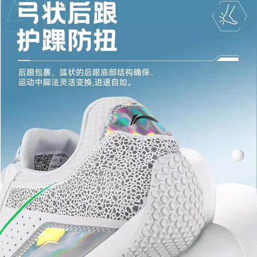李宁击剑鞋儿童击剑专用鞋男童剑鞋女专业训练竞技鞋成人比赛击剑装备 白幻彩银 【防滑耐磨舒适透气】 40