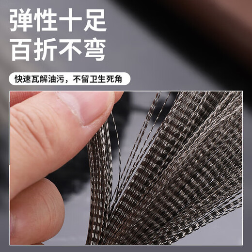 京冇不锈钢锅刷厨房长柄刷锅神器不伤锅钢丝球洗锅洗碗专用清洁刷子