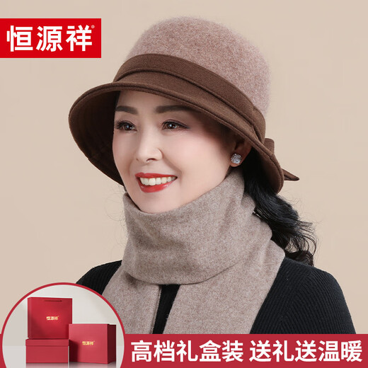 Hengyuanxiang middle-aged and elderly women's autumn and winter elegant temperament hat for mother's birthday gift, coffee color