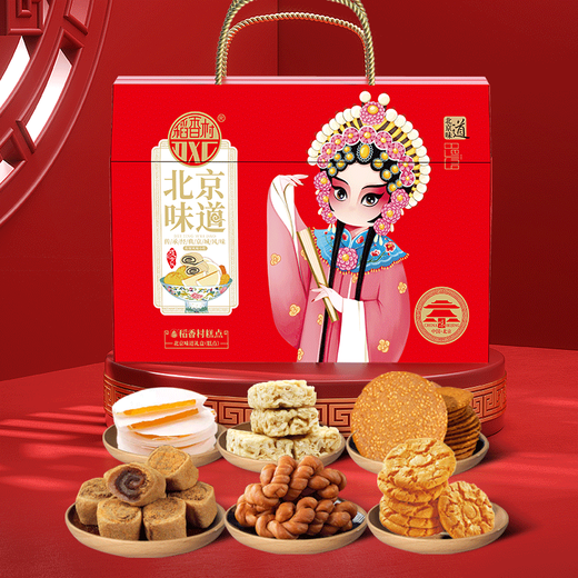 Daoxiangcun Old Beijing Specialty Gift Box Pastry Souvenir Gift Box Overtime Casual Snacks New Year’s Goods Box Beijing Taste 1478g