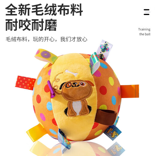 Cute Star Pet Dog Toy Sound Ball Pet Plush Bell Ball Interactive Training Supplies