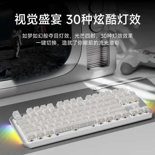 Forerunner 87-key wireless Bluetooth three-mode mechanical keyboard and mouse set BlackBerry Contour 3.0 side-engraved high-looking customized laptop e-sports game office peripherals white contour 87-key-keyboard and mouse set wireless Bluetooth three-mode tea axis (code word office)