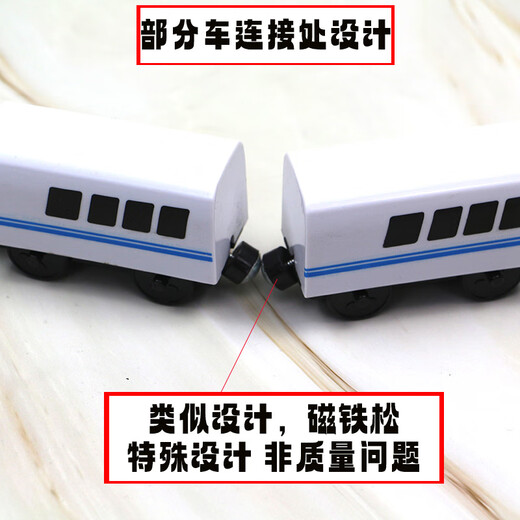Qianqimeng electric locomotive is compatible with wooden Mitu wood BRIO wooden rail car small locomotive children's wooden rail red locomotive + carriage + unpowered head