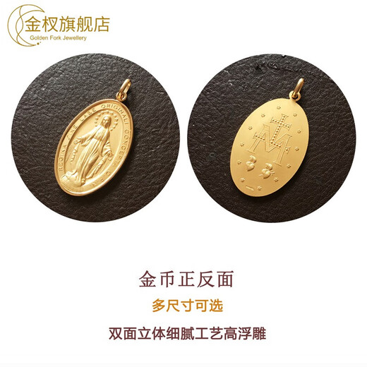Gold fork jewelry 18K yellow and white gold fashionable oval thick-walled double-sided gold coin pendant in multiple sizes for men and women K yellow 20.5mm gold coin pendant