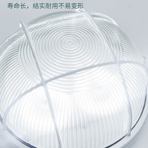 Yuanbo LED moisture-proof lamp explosion-proof lamp warehouse factory three-proof lamp outdoor dust-proof lamp bathroom waterproof basement lighting Xiaoyuan 12w (next day delivery)