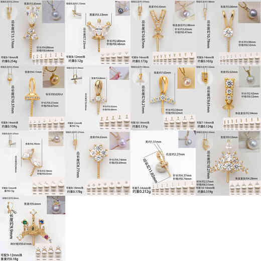 Shien 18k gold pendant accessories diamond zircon pendant empty support accessories AU750 pendant pearl pendant accessories combination eyelash style 010432