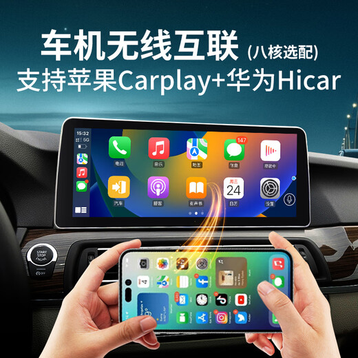 
God Car Shield is suitable for BMW 5 Series 1367 Series X1X3X5 navigation modified Android central control large screen reversing image 360 ​​all-in-one 14] Qualcomm 680 octa-core [8+128G] 12.3' ultra-clear official standard +360 panoramic