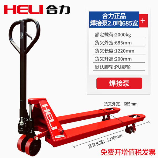 Manueller Gabelstapler, kleiner hydraulischer LKW 2 Tonnen, 3 Tonnen, 5 Tonnen, verlängerter und verbreiterter Boden, Viehbe- und -entladeanhänger HELI-mit Stahldichtung 2t-schmal 685/12202