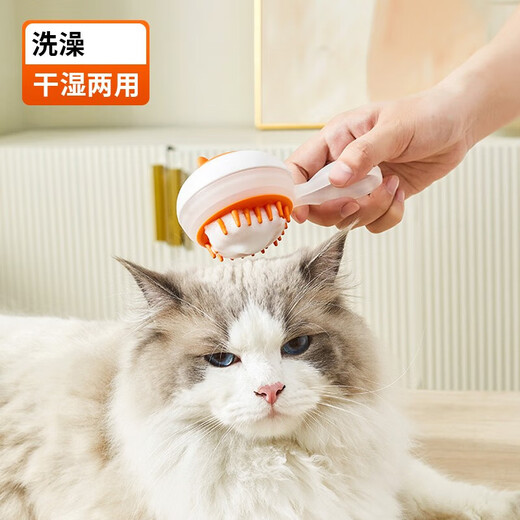 Bangboshi Pet Bath Brush Dog Cat Bath Brush Rubbing Bath Massage Bath Artifact Silicone Cleaning Brush Dog Supplies Pet Bath Brush Orange