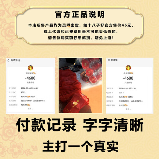 Lingyin Guanyin protects the year of birth, comes ashore blessing bag, health and safety, wealth amulet, resolves pendant, Mid-Autumn Festival gift, preferential combination - three options, has passed