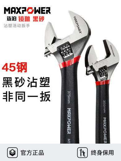 Wen Yijia Customized Movable Wrench Movable Mund 4 Zoll kleines Mini -Bewegungsschlüsselwerkzeug 8/10/12 Zoll Metrik Open Movable Wrench 4 Zoll 100 mm Öffnen 15 mmm1303