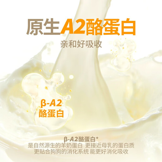 Cappygol Goat Milk Powder Dogs Newborn Puppies Adult Dogs Goat Milk Powder Pure Goat Milk Pet Milk Powder Cat Milk Powder Kittens