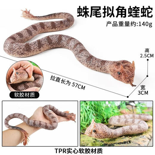 Simulación de juguete de broma infantil Modelo de animales TPR GLO Soft Mamba Snake Snake Snake Snake Viper Viper Flower Snake BY5012 Fragant Snake (material sólido TPR)