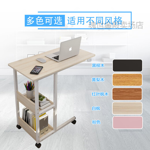 Children live in the elderly patient bed dining table bedside table movable lift small table elderly patient bed 60 white maple side style