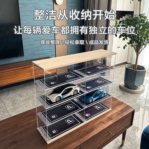 Minyue acrylic storage box 164 Hot Wheels Domeka car model matchbox sports car solid wood multi-grid display stand 8 grids suitable for 118 cars free parking space