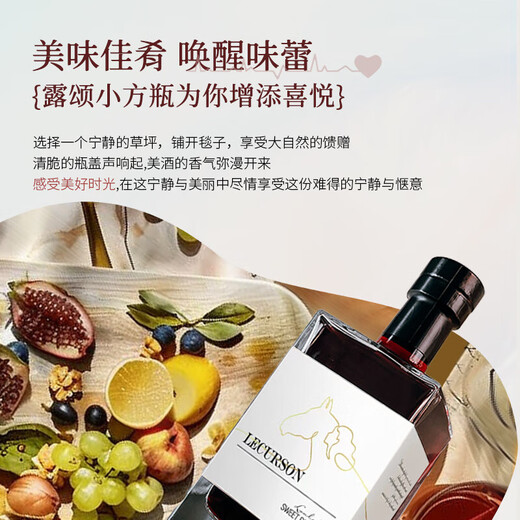 Lusong French La récolte de la récolte douce Red Vin importé des dames rouges rouge