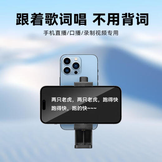 OMKR手机提词器支架桌面双面直播专用口播手持录制视频手机夹多功能拍 9928支架+双面手机夹+半导体散1