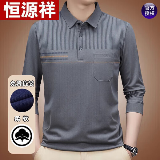 Hengyuanxiang 2025 Spring and Autumn Men's Long Sleeve T-shirt Middle-aged Daddy's Lapel Casual Polo Base Shirt Spring Clothing Top Trend 9901 Black M 165 [Suggested 100-120Jin [Jin equals 0.5 kg]]